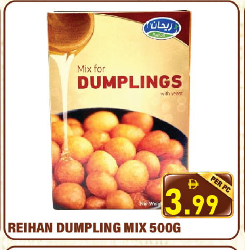 available at Plus mart in UAE - Sharjah / Ajman