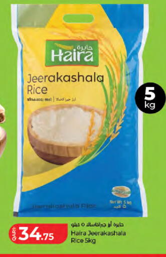 available at LuLu Hypermarket in Qatar - Al Daayen