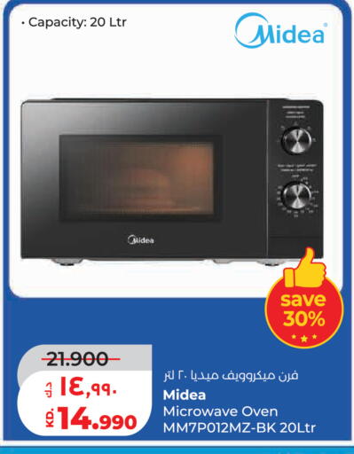 available at Lulu Hypermarket  in Kuwait - Kuwait City