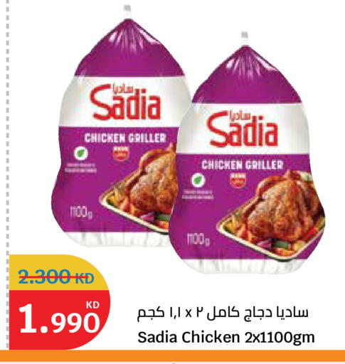 available at City Hypermarket in Kuwait - Kuwait City