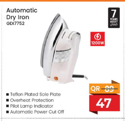available at مركز التموين العائلي in قطر - الخور