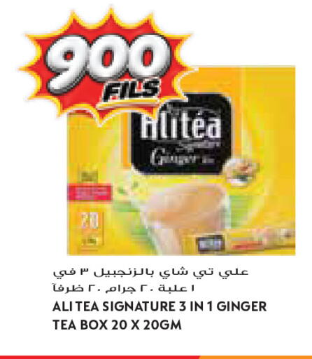 Ginger available at Grand Costo in Kuwait - Kuwait City