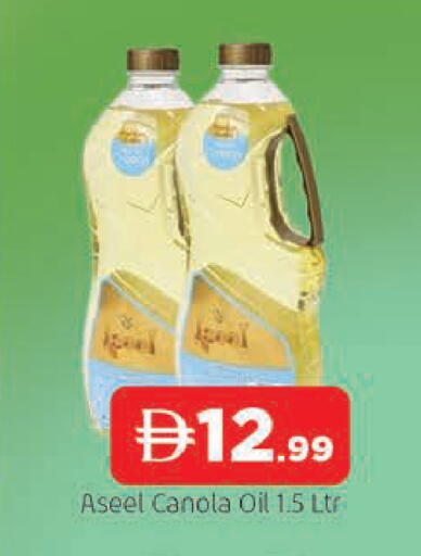 available at AL MADINA in UAE - Sharjah / Ajman