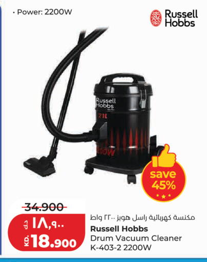 available at لولو هايبر ماركت in الكويت - مدينة الكويت