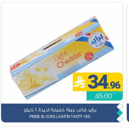 available at Muntazah Markets in KSA, Saudi Arabia, Saudi - Qatif