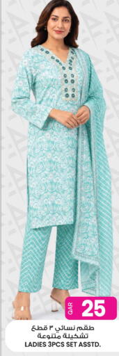 available at Ansar Gallery in Qatar - Al Rayyan
