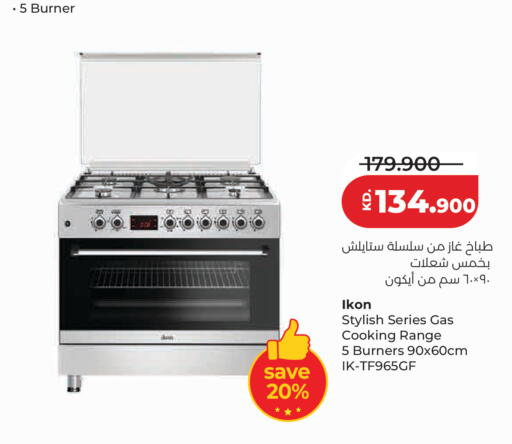 available at Lulu Hypermarket  in Kuwait - Kuwait City