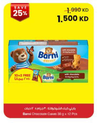 available at The Sultan Center in Kuwait - Kuwait City