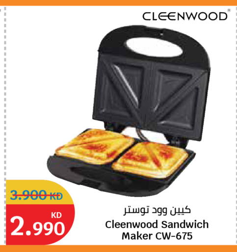 available at City Hypermarket in Kuwait - Kuwait City
