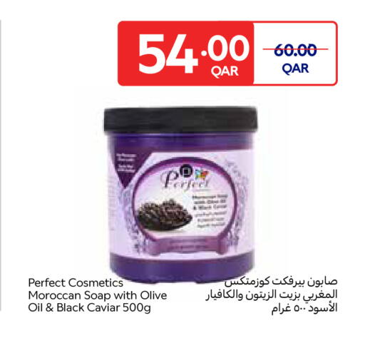 available at Carrefour in Qatar - Umm Salal