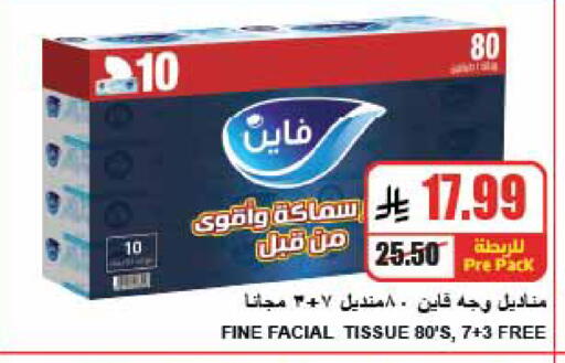 available at A ماركت in مملكة العربية السعودية, السعودية, سعودية - الرياض