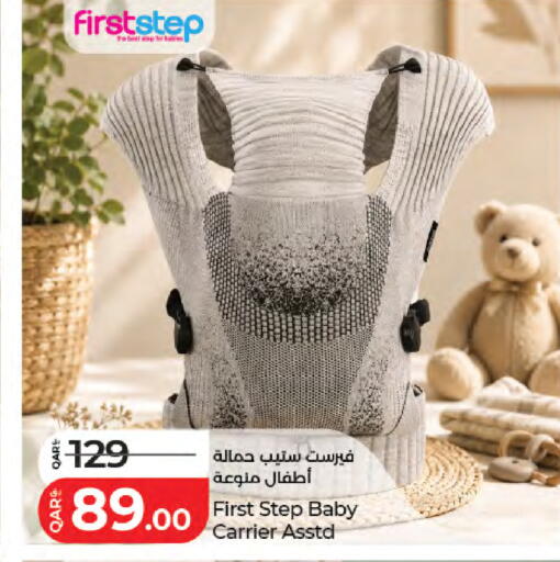 available at LuLu Hypermarket in Qatar - Al Wakra