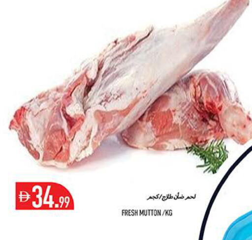 available at Rawabi Market Ajman in UAE - Sharjah / Ajman