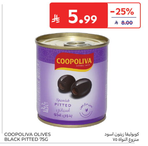 available at Carrefour in KSA, Saudi Arabia, Saudi - Medina