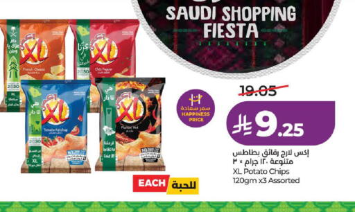 Tomato Chili Pepper Potato available at لولو هايبرماركت in مملكة العربية السعودية, السعودية, سعودية - ينبع