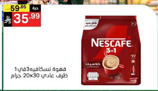 available at سوبرماركت نوري‎ in مملكة العربية السعودية, السعودية, سعودية - جدة