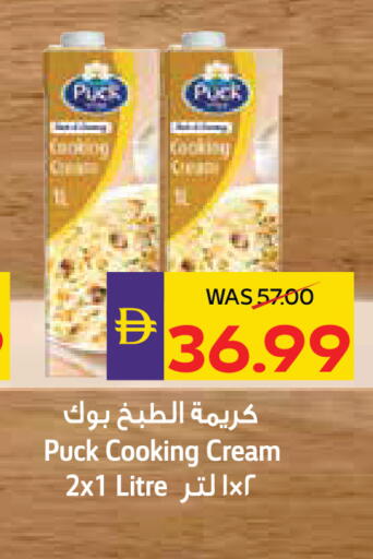 available at أدكووب in الإمارات العربية المتحدة , الامارات - أبو ظبي