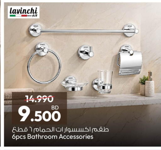 available at أنصار جاليري in البحرين