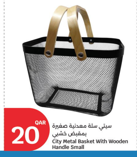 available at سيتي هايبرماركت in قطر - الشحانية