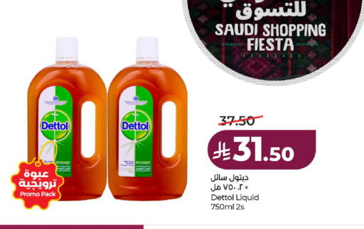 available at لولو هايبرماركت in مملكة العربية السعودية, السعودية, سعودية - حائل‎