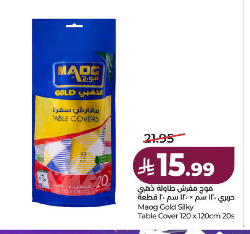 available at لولو هايبرماركت in مملكة العربية السعودية, السعودية, سعودية - الطائف