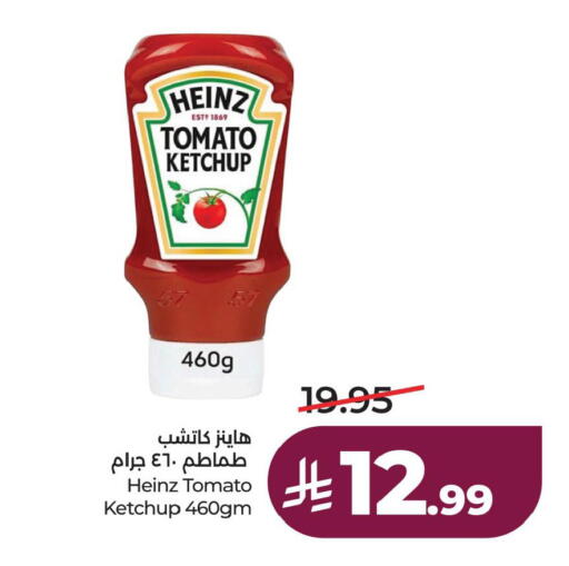 Tomato available at لولو هايبرماركت in مملكة العربية السعودية, السعودية, سعودية - الخبر‎