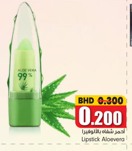 available at بحرين برايد in البحرين