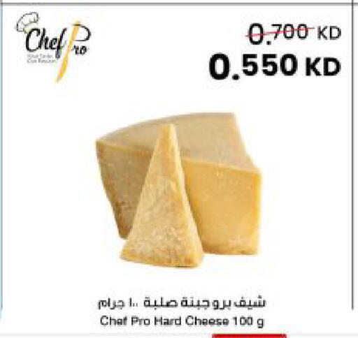 available at مركز سلطان in الكويت - مدينة الكويت
