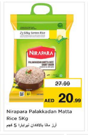 available at Nesto Hypermarket in UAE - Ras al Khaimah