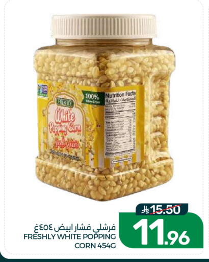 available at  مـزايــا in مملكة العربية السعودية, السعودية, سعودية - القطيف‎