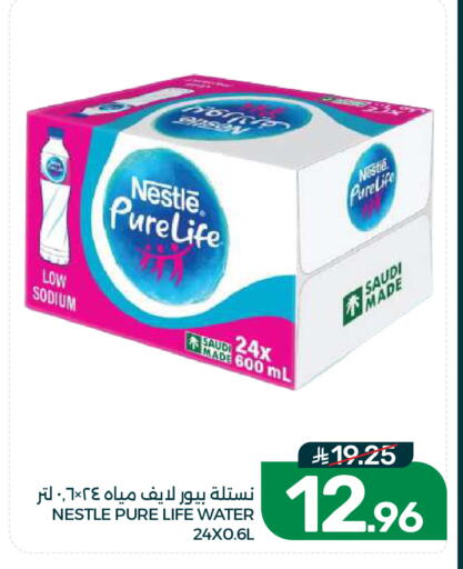 available at  مـزايــا in مملكة العربية السعودية, السعودية, سعودية - القطيف‎