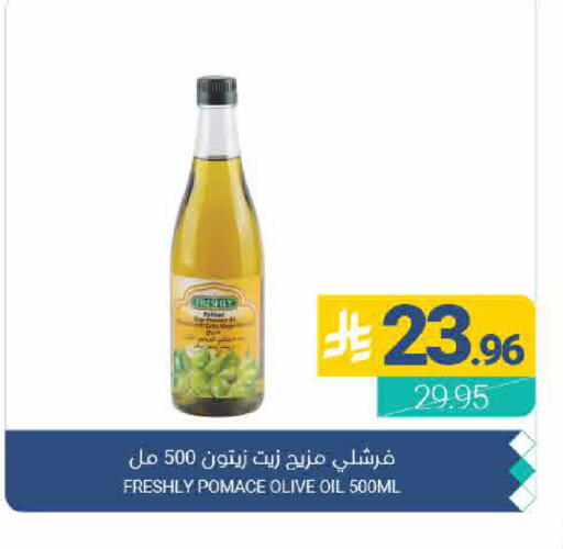available at اسواق المنتزه in مملكة العربية السعودية, السعودية, سعودية - القطيف‎
