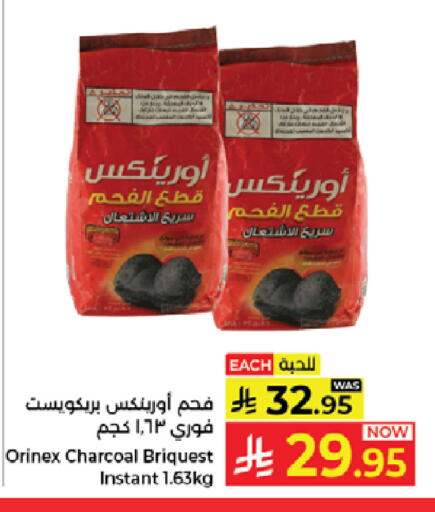 available at كبايان هايبرماركت in مملكة العربية السعودية, السعودية, سعودية - جدة