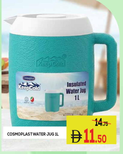 available at Kerala Hypermarket in UAE - Ras al Khaimah