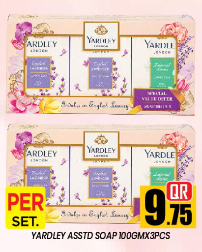 available at نيو ستوب اند شوب in قطر - الدوحة