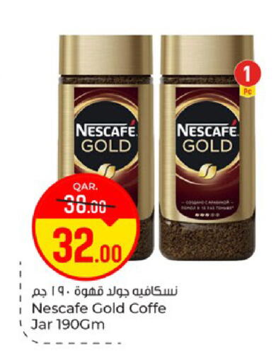available at باريس هايبرماركت in قطر - الدوحة