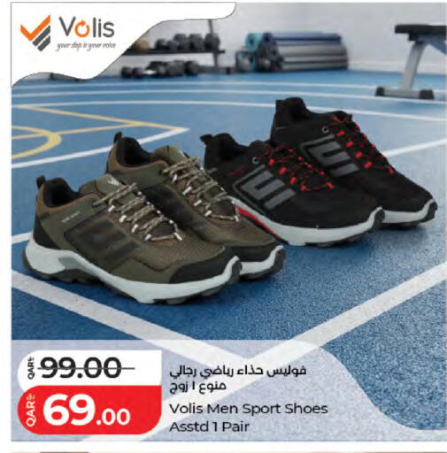 available at LuLu Hypermarket in Qatar - Al Daayen