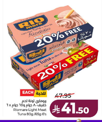 available at لولو هايبرماركت in مملكة العربية السعودية, السعودية, سعودية - حائل‎