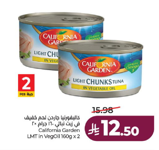 available at لولو هايبرماركت in مملكة العربية السعودية, السعودية, سعودية - حائل‎