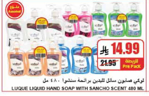 available at A Market in KSA, Saudi Arabia, Saudi - Riyadh