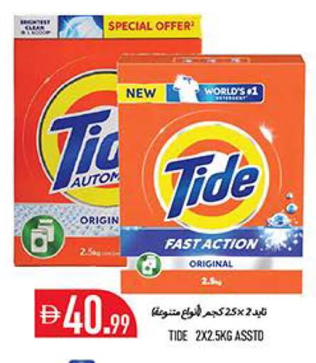 available at Rawabi Market Ajman in UAE - Sharjah / Ajman