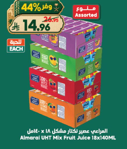 Orange available at الدكان in مملكة العربية السعودية, السعودية, سعودية - الطائف