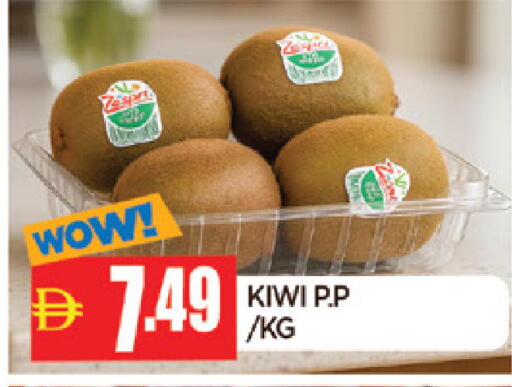 Kiwi available at AL MADINA in UAE - Sharjah / Ajman