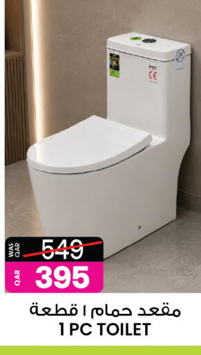 available at أنصار جاليري in قطر - الشحانية