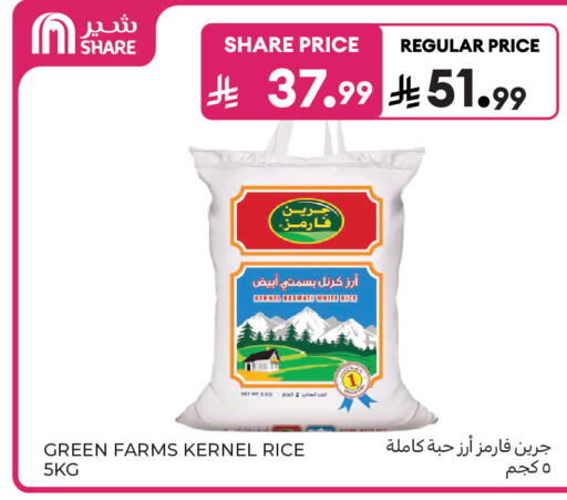 available at Carrefour in KSA, Saudi Arabia, Saudi - Jeddah