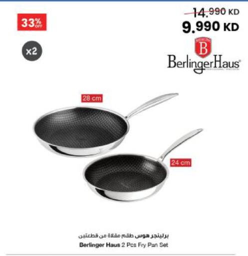 available at The Sultan Center in Kuwait - Kuwait City