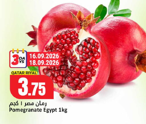 Pomegranate from Qatar Egypt available at دانة هايبرماركت in قطر - الخور