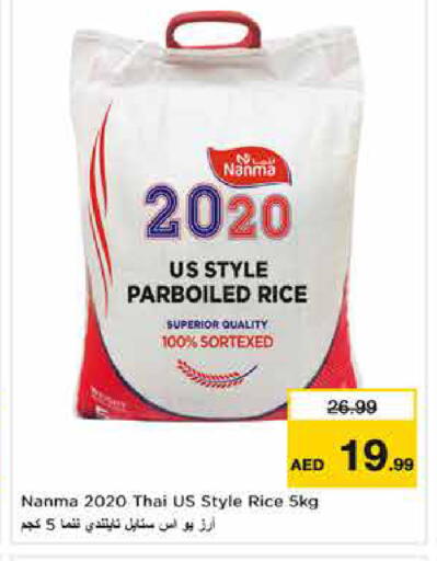 available at Nesto Hypermarket in UAE - Dubai