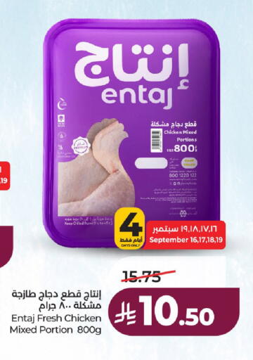 available at لولو هايبرماركت in مملكة العربية السعودية, السعودية, سعودية - حائل‎