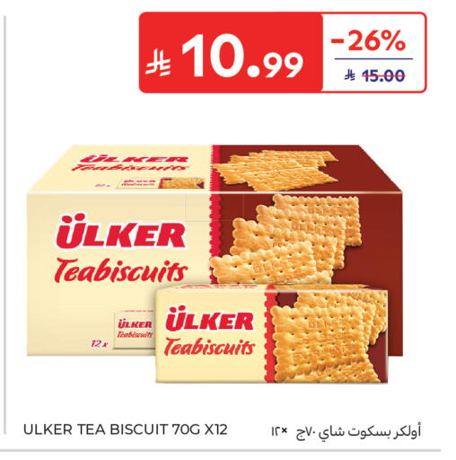 available at Carrefour in KSA, Saudi Arabia, Saudi - Medina